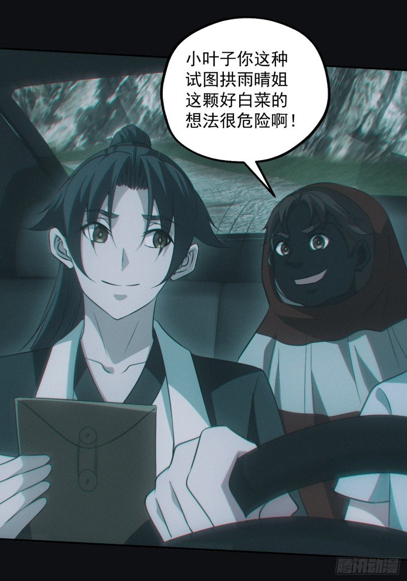 龙尾四针
