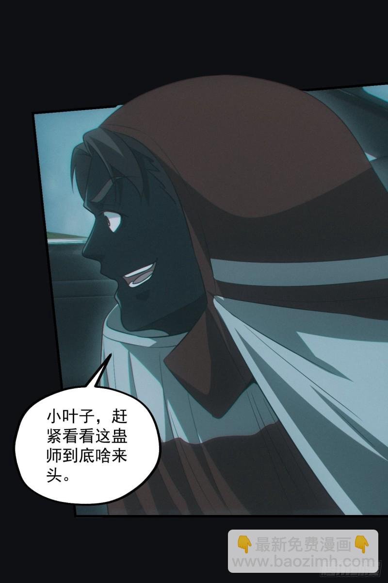 龙尾四针