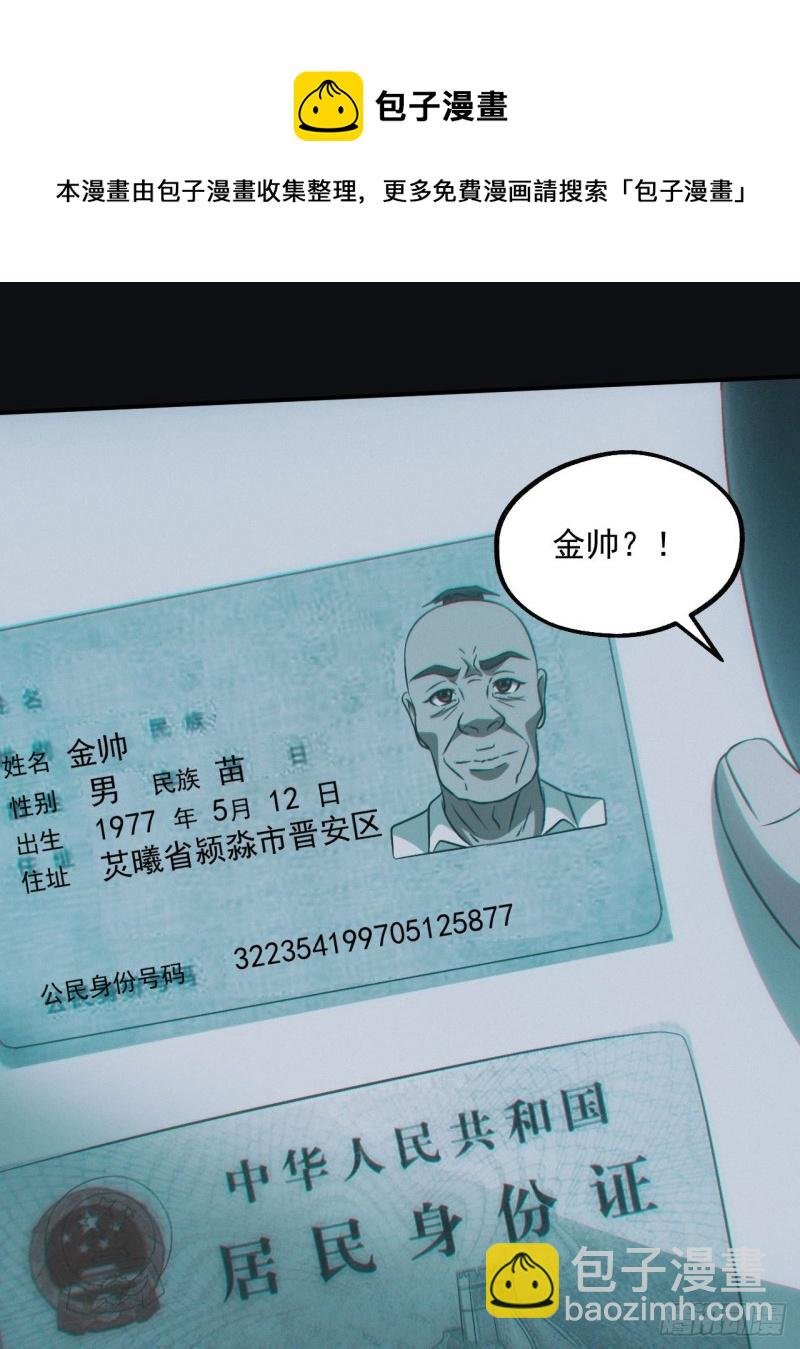 龙尾四针