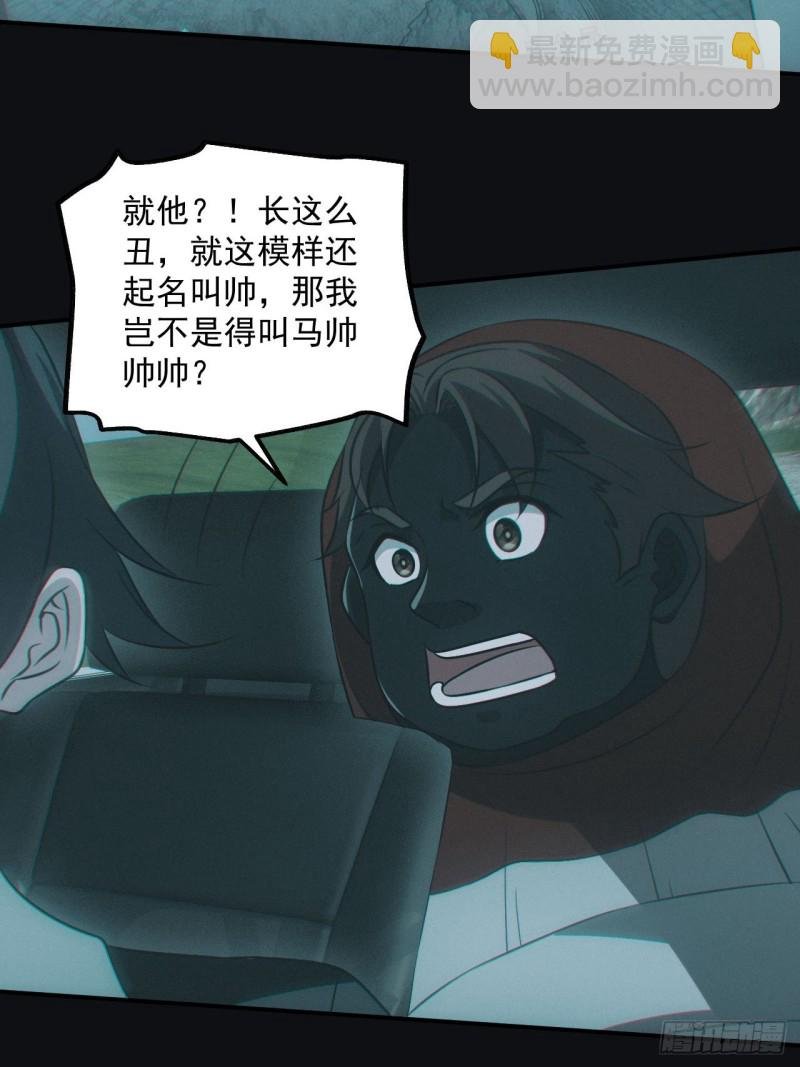 龙尾四针