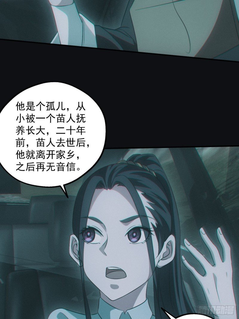 龙尾四针