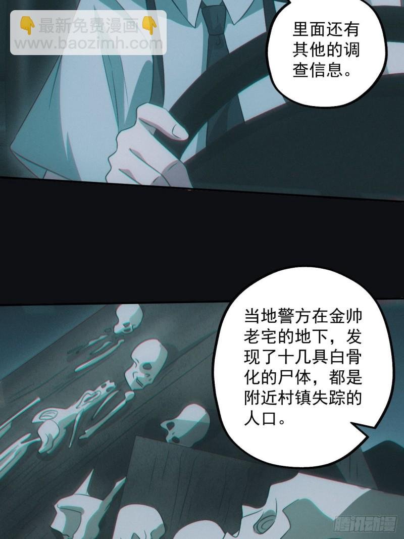 龙尾四针