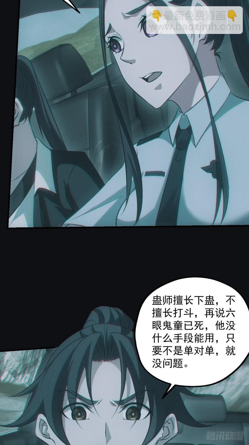 龙尾四针