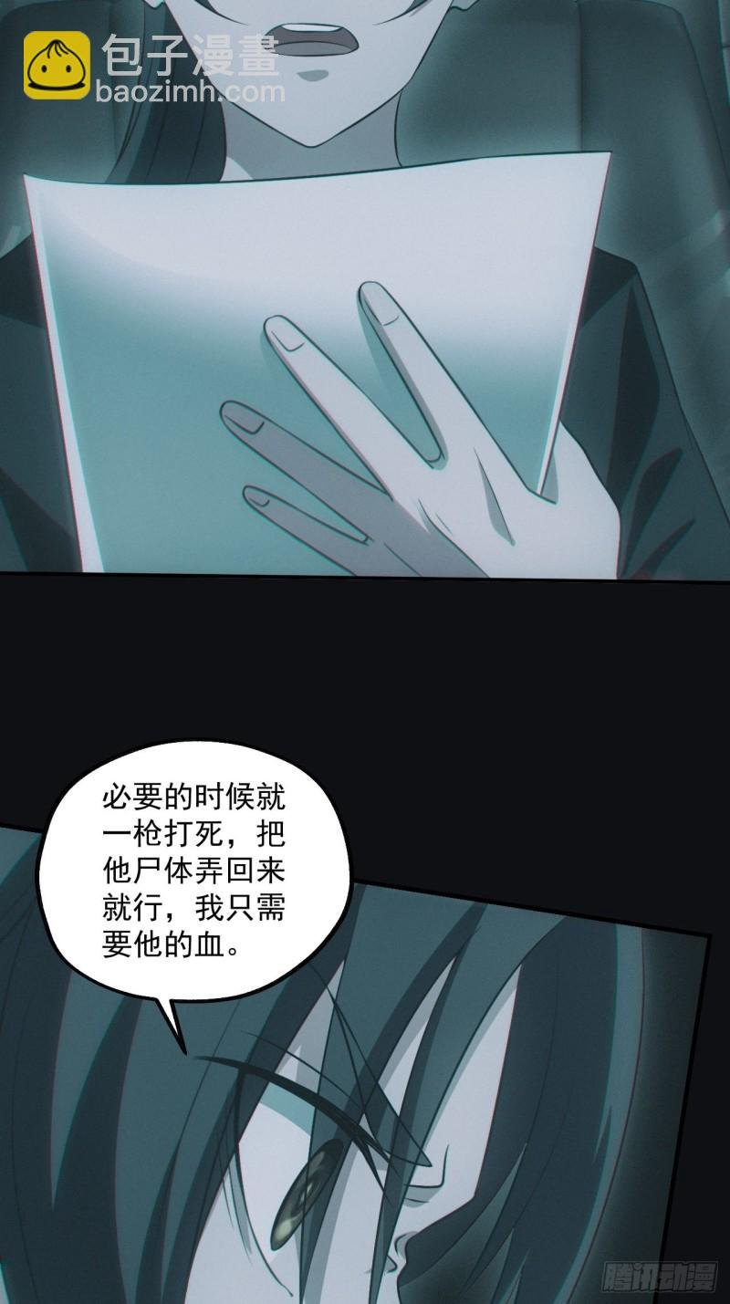 龙尾四针
