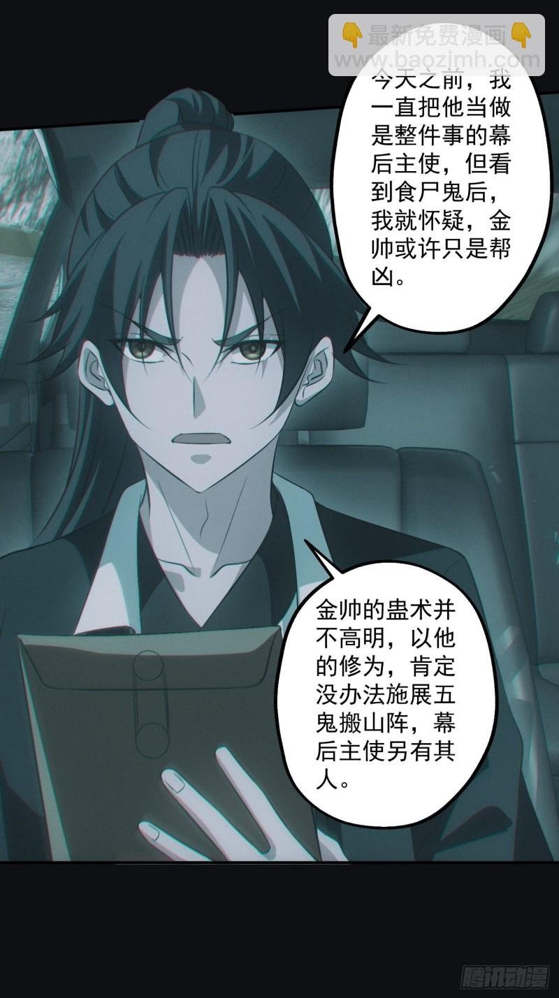龙尾四针