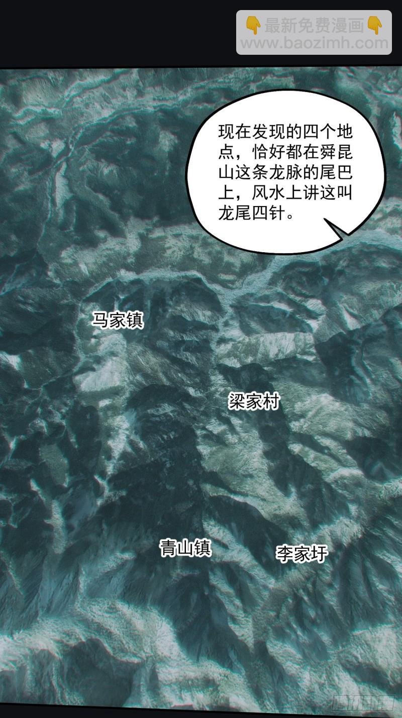 龙尾四针