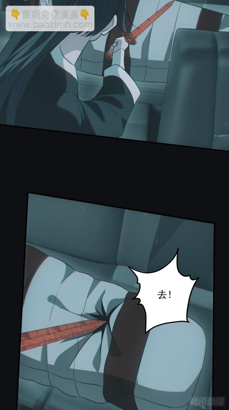 龙尾四针
