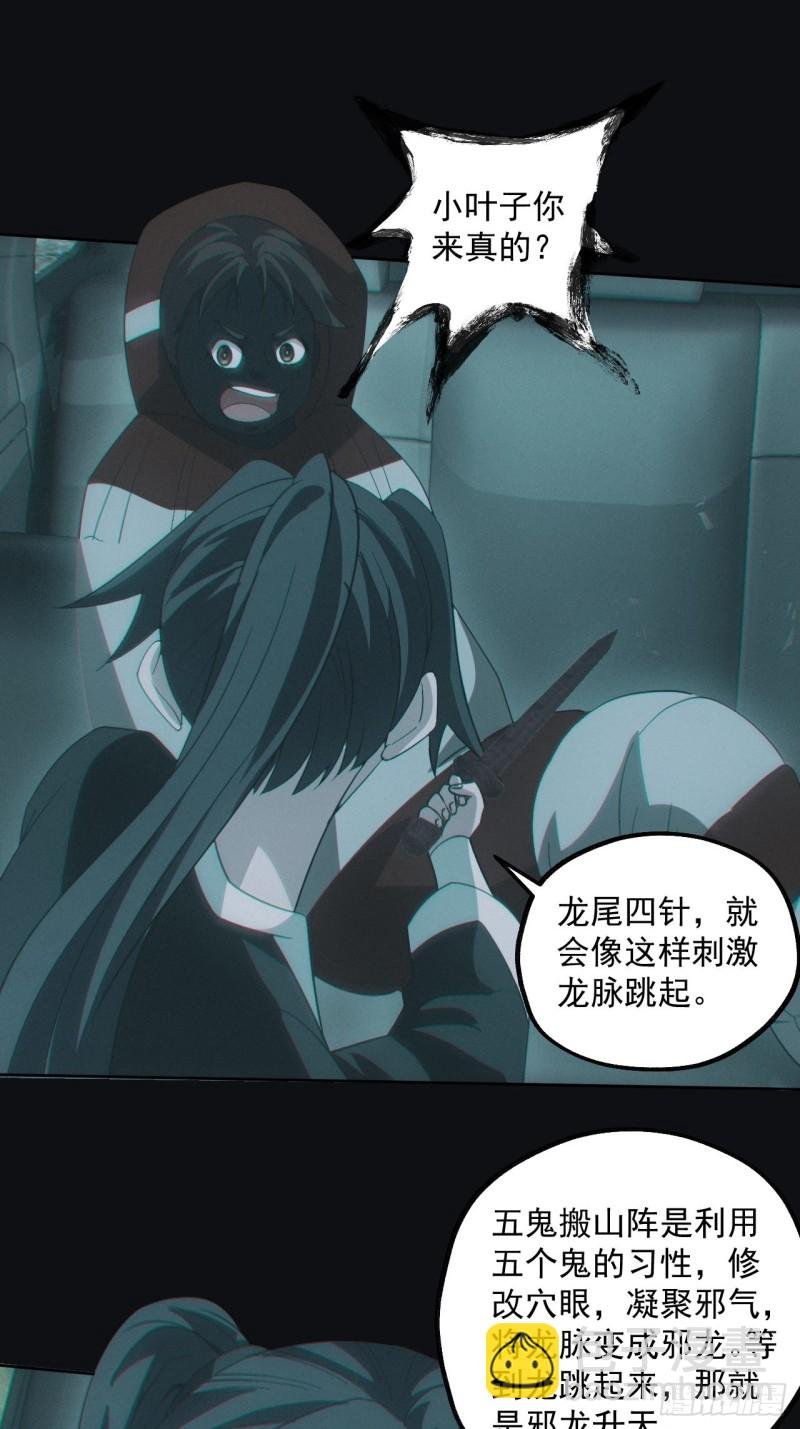 龙尾四针