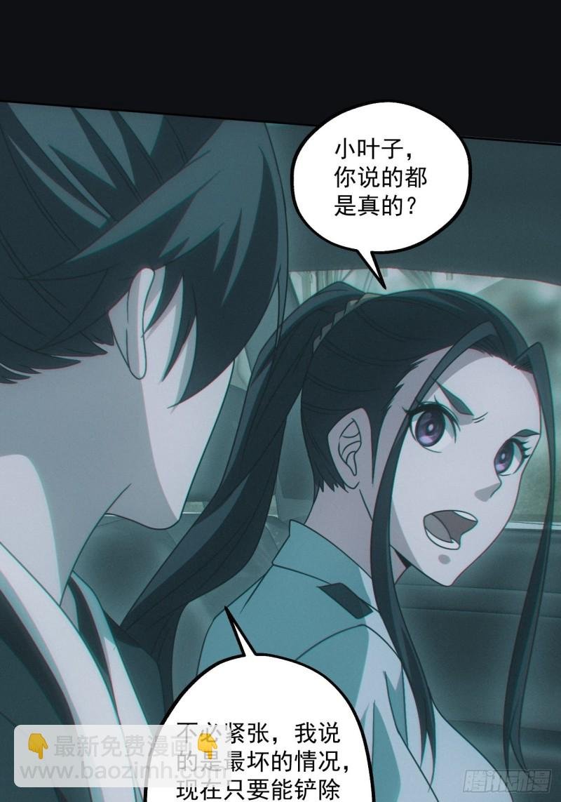 龙尾四针