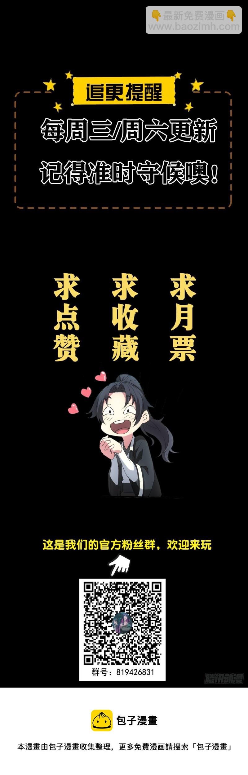 龙尾四针