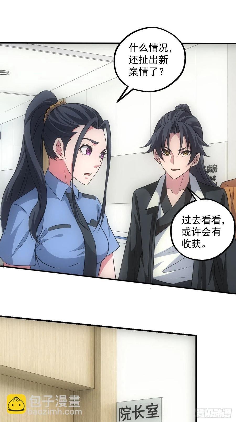 鬼境重现