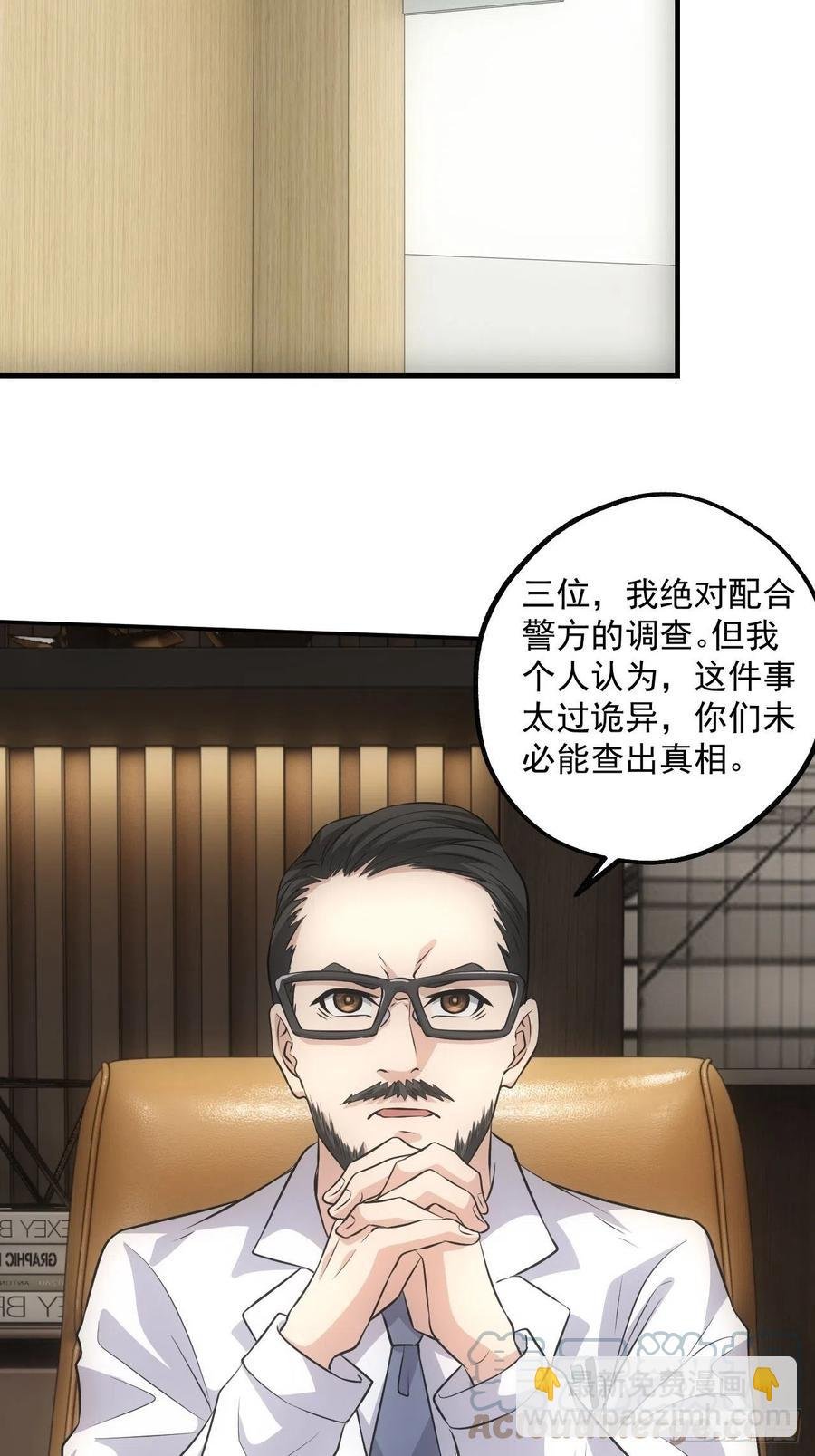鬼境重现
