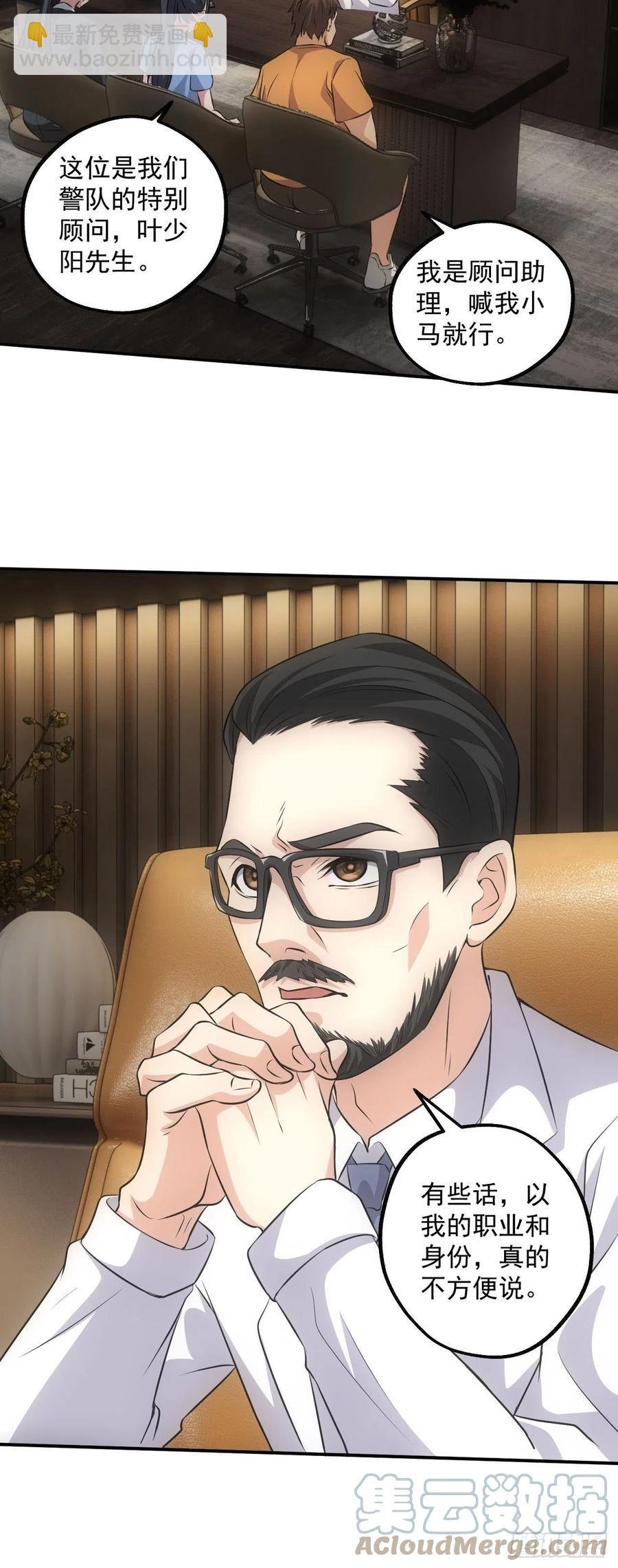鬼境重现