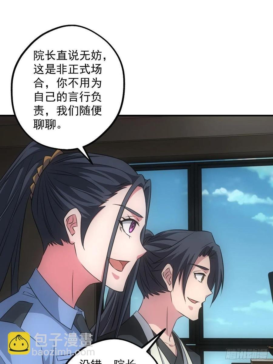鬼境重现