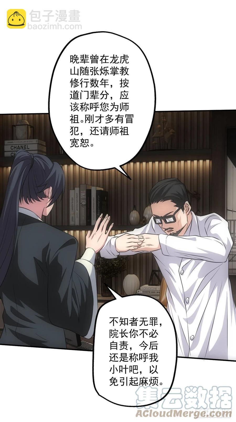 鬼境重现