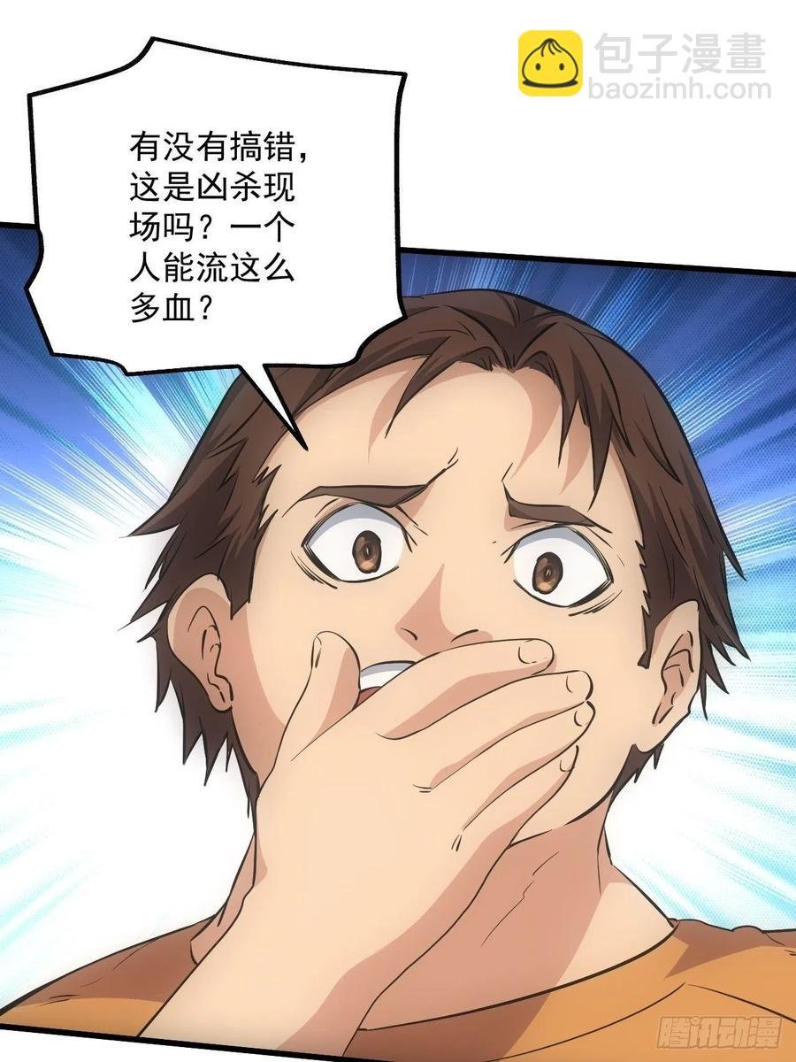 鬼境重现