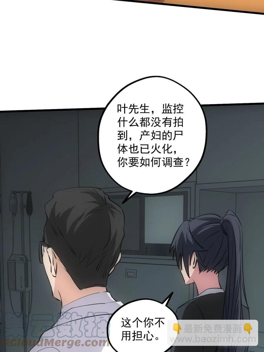 鬼境重现