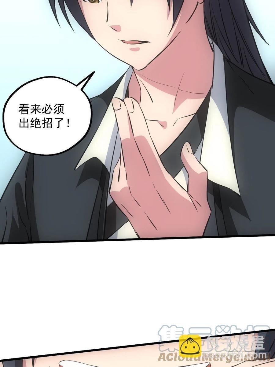 鬼境重现