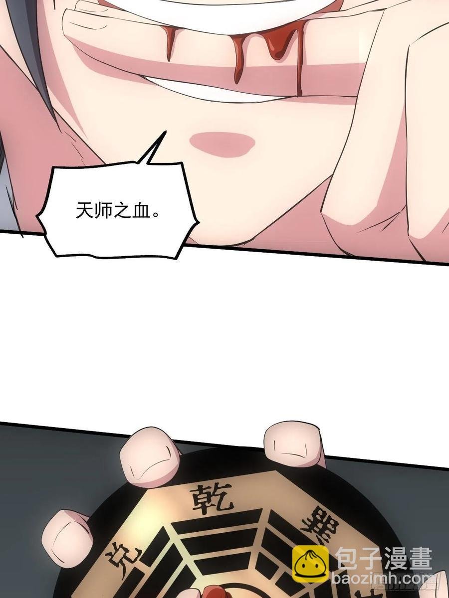鬼境重现