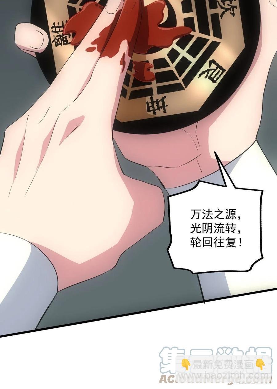 鬼境重现