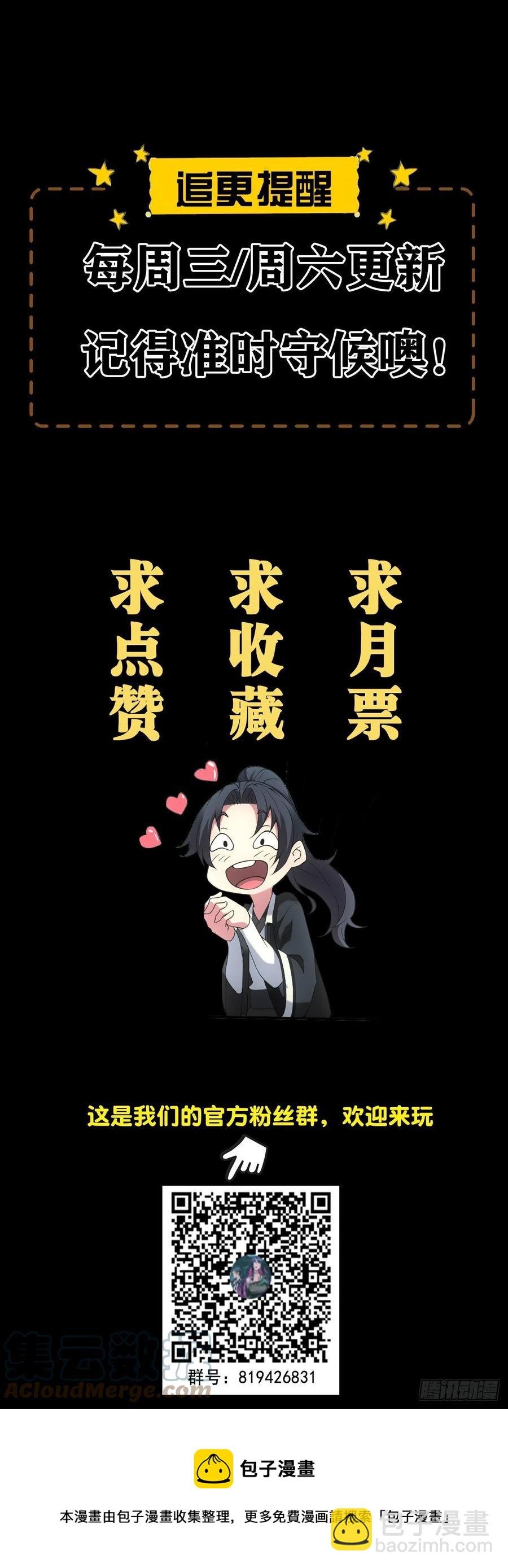 鬼境重现