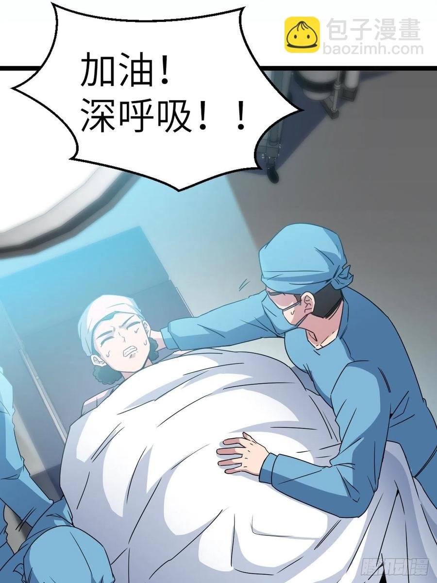 接阴生婆