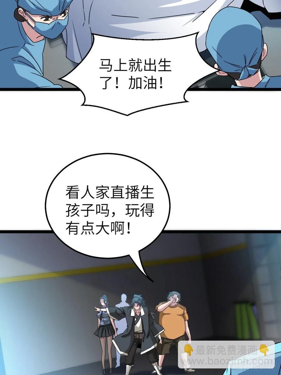 接阴生婆