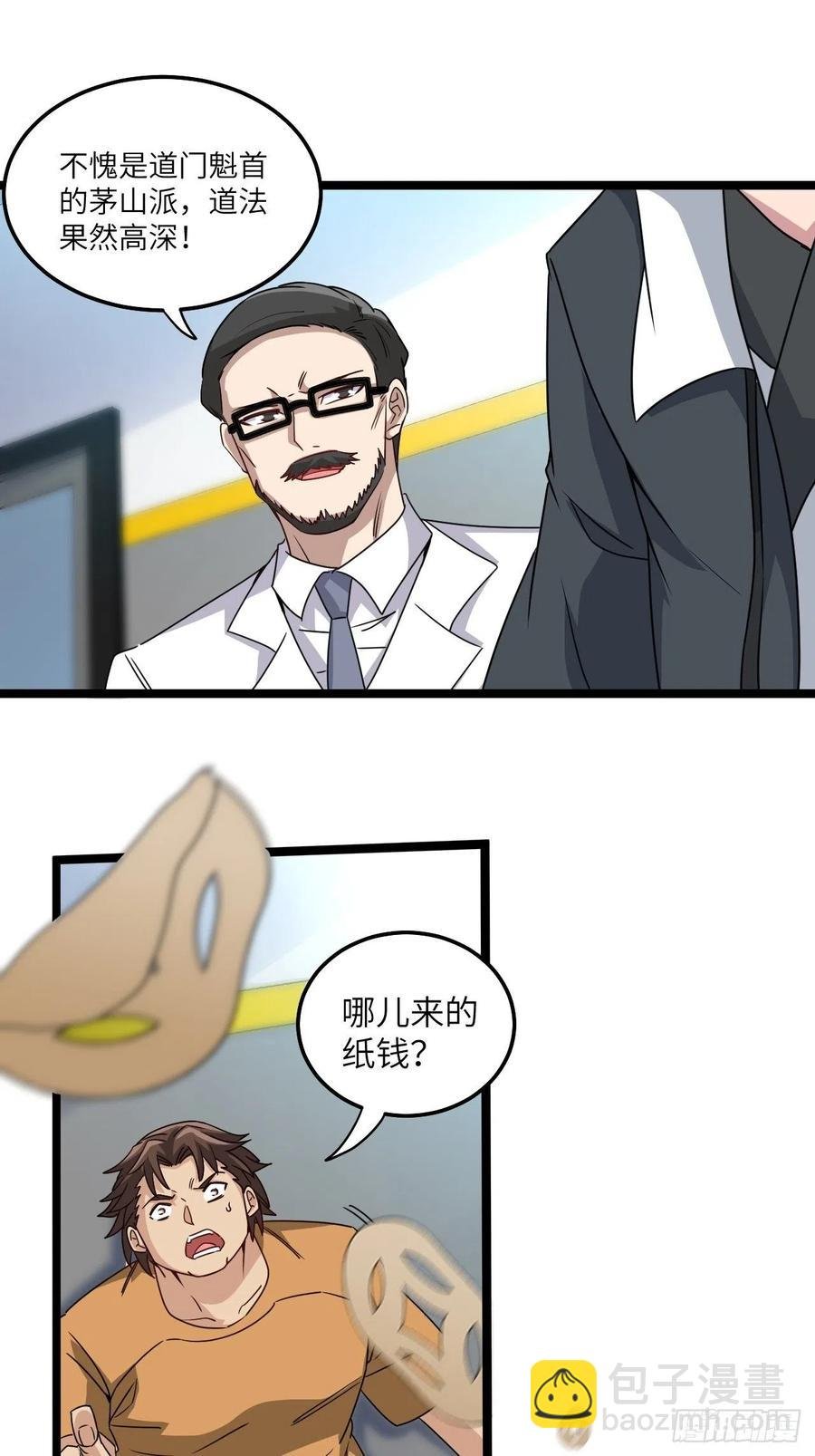 接阴生婆