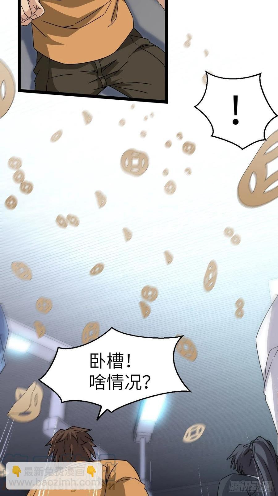 接阴生婆