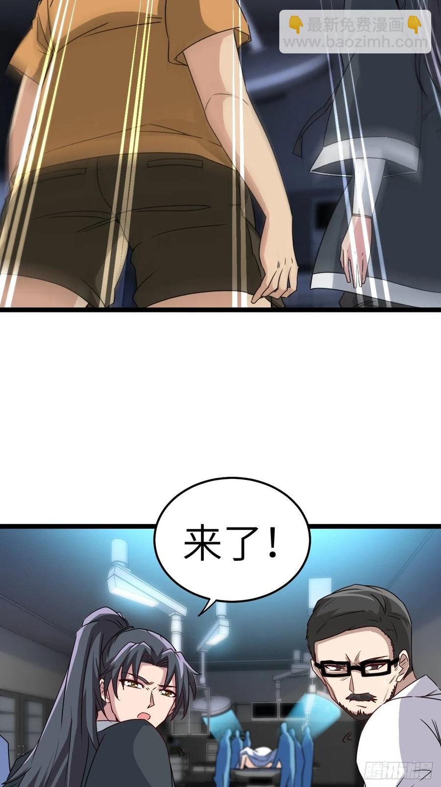 接阴生婆