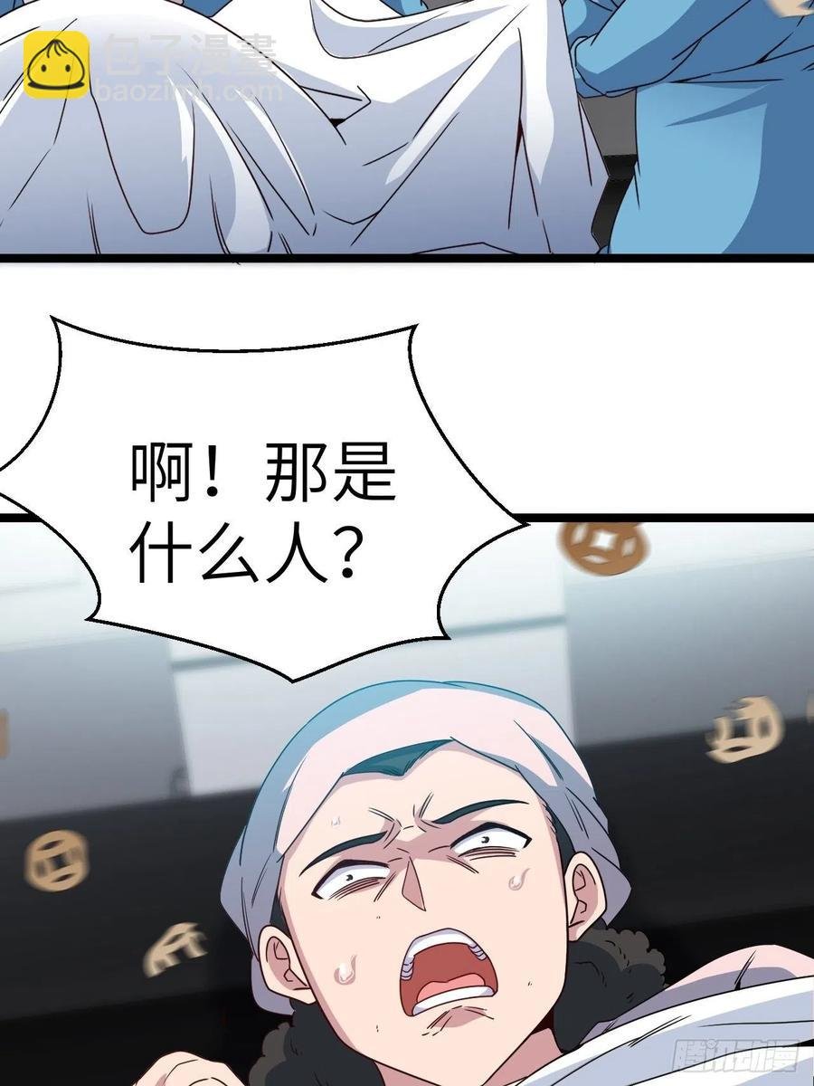 接阴生婆
