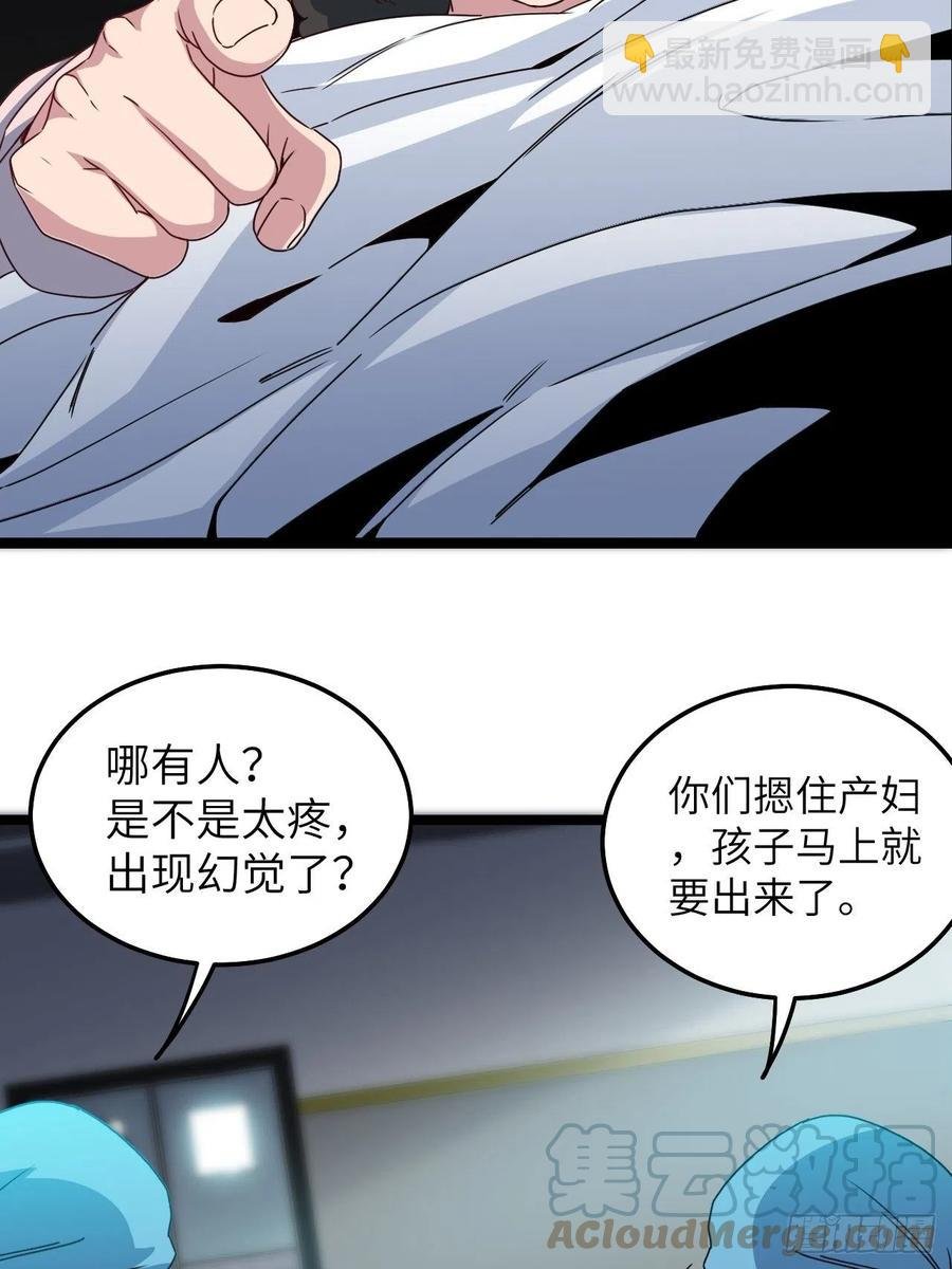 接阴生婆