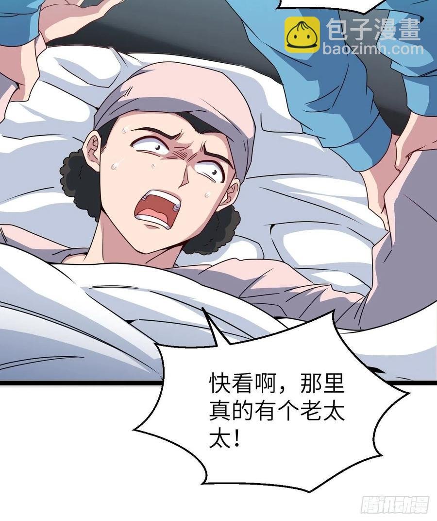 接阴生婆