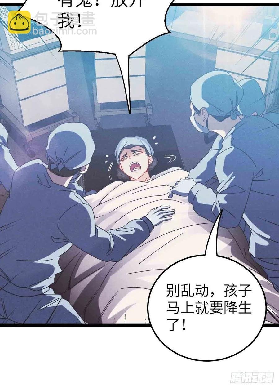 接阴生婆
