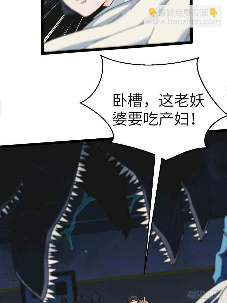 接阴生婆