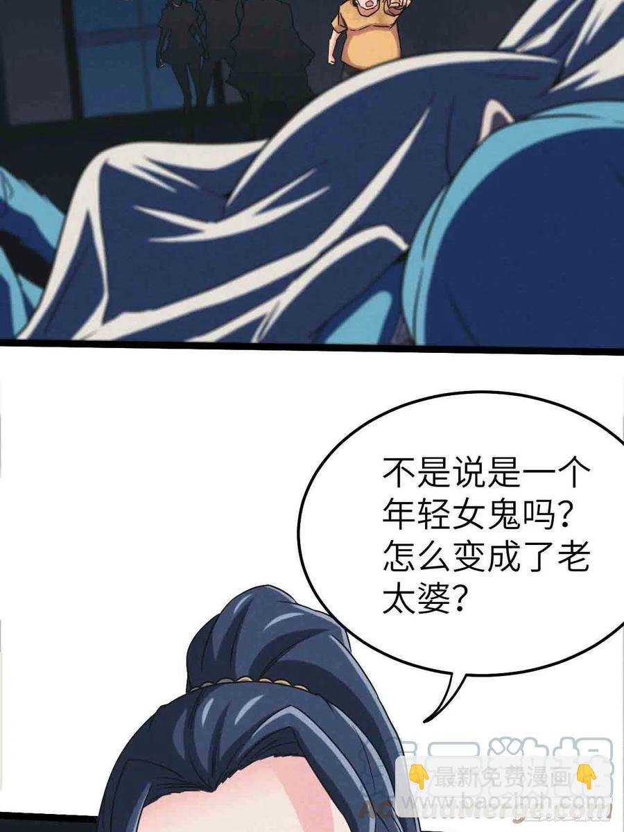 接阴生婆