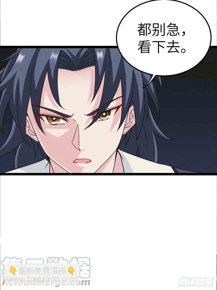 接阴生婆
