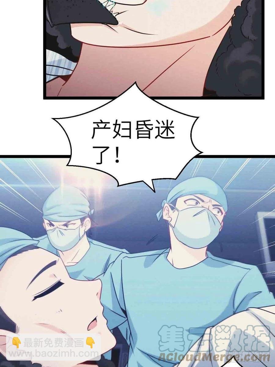 接阴生婆
