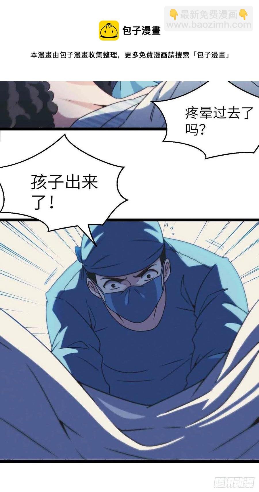 接阴生婆