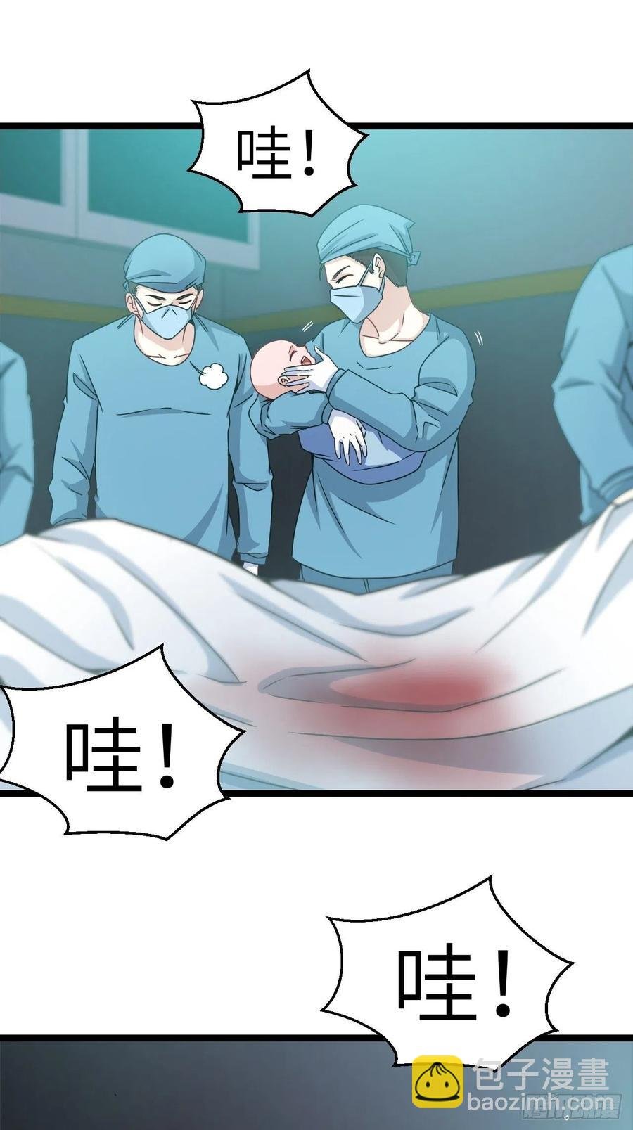 接阴生婆