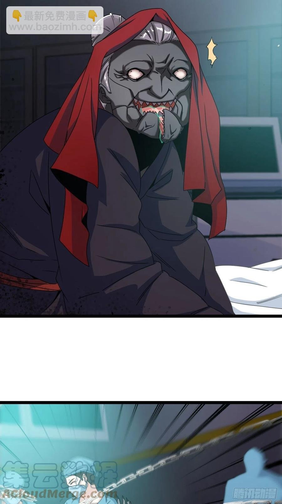 接阴生婆