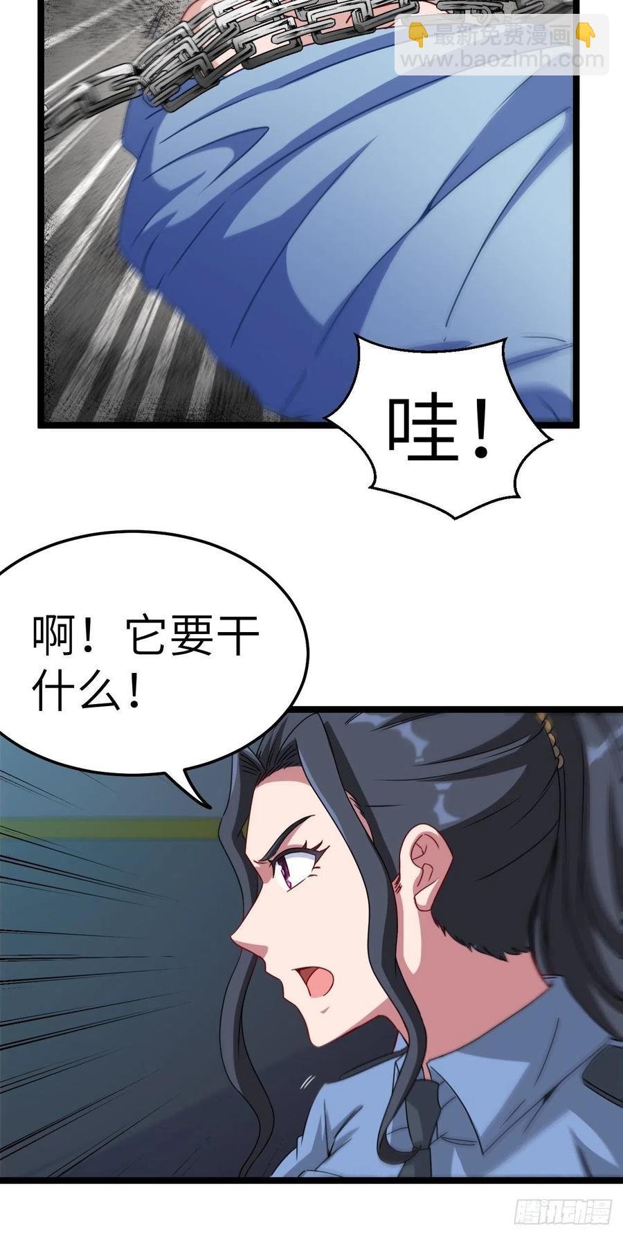 接阴生婆