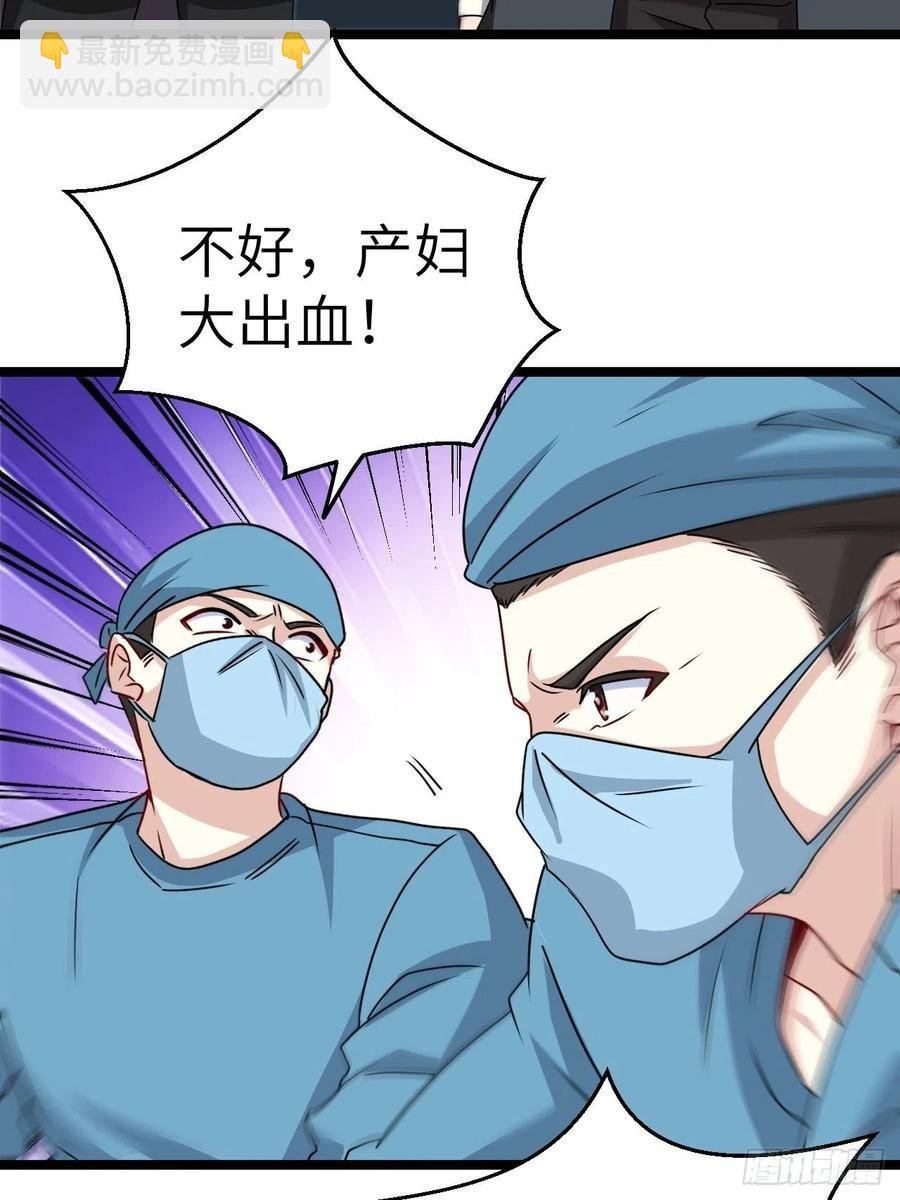 接阴生婆