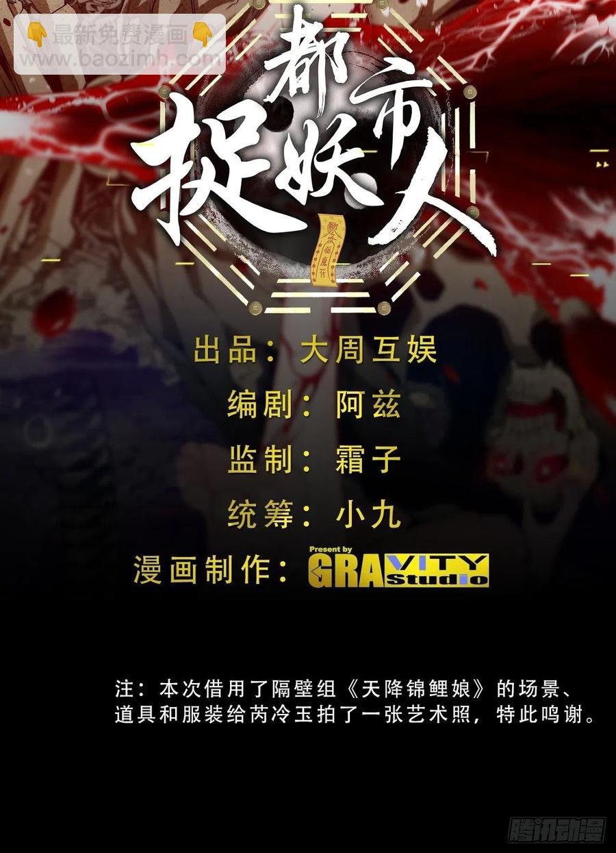 停尸房看门人