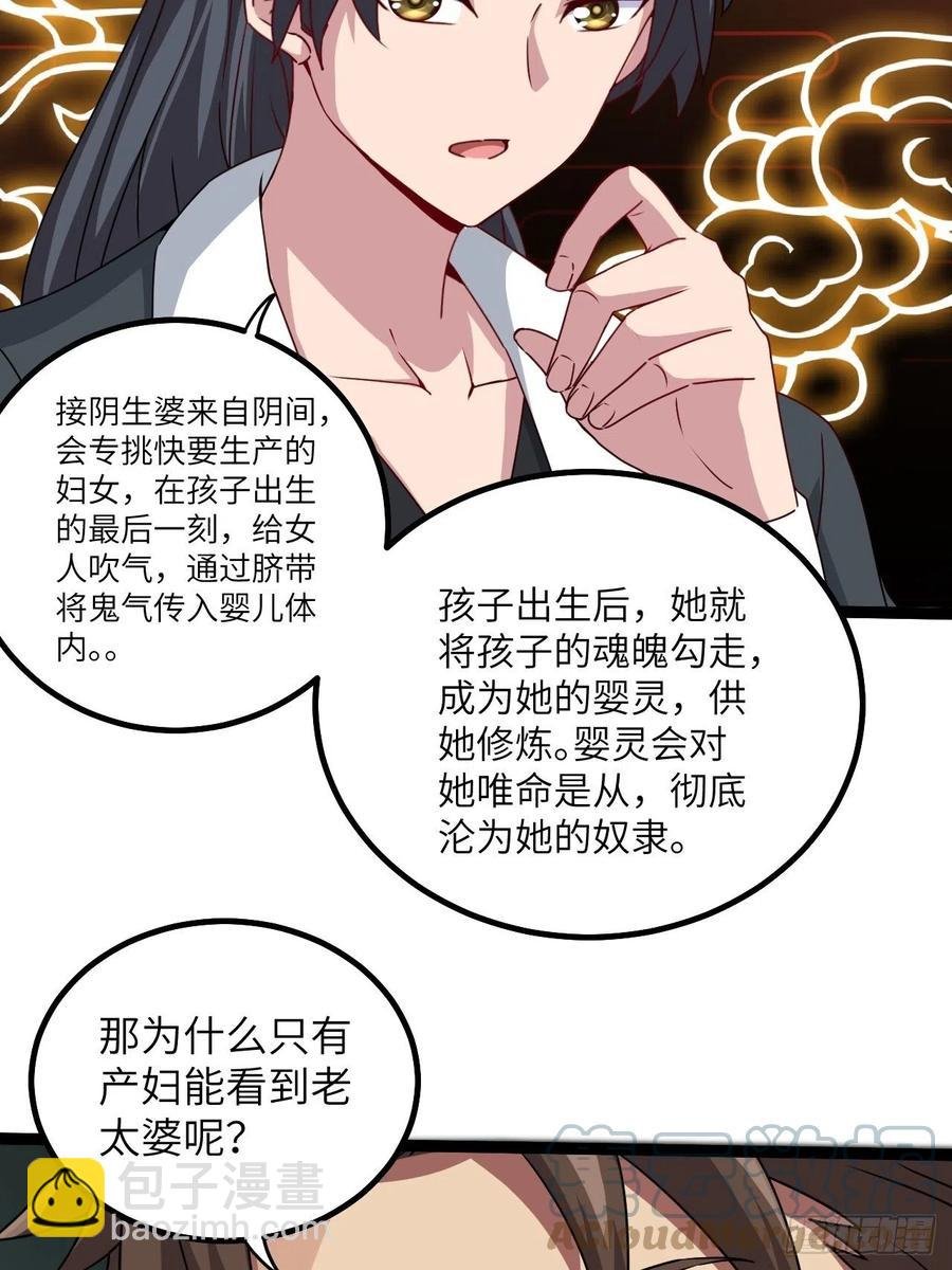停尸房看门人