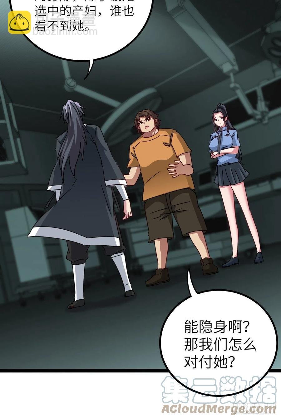 停尸房看门人
