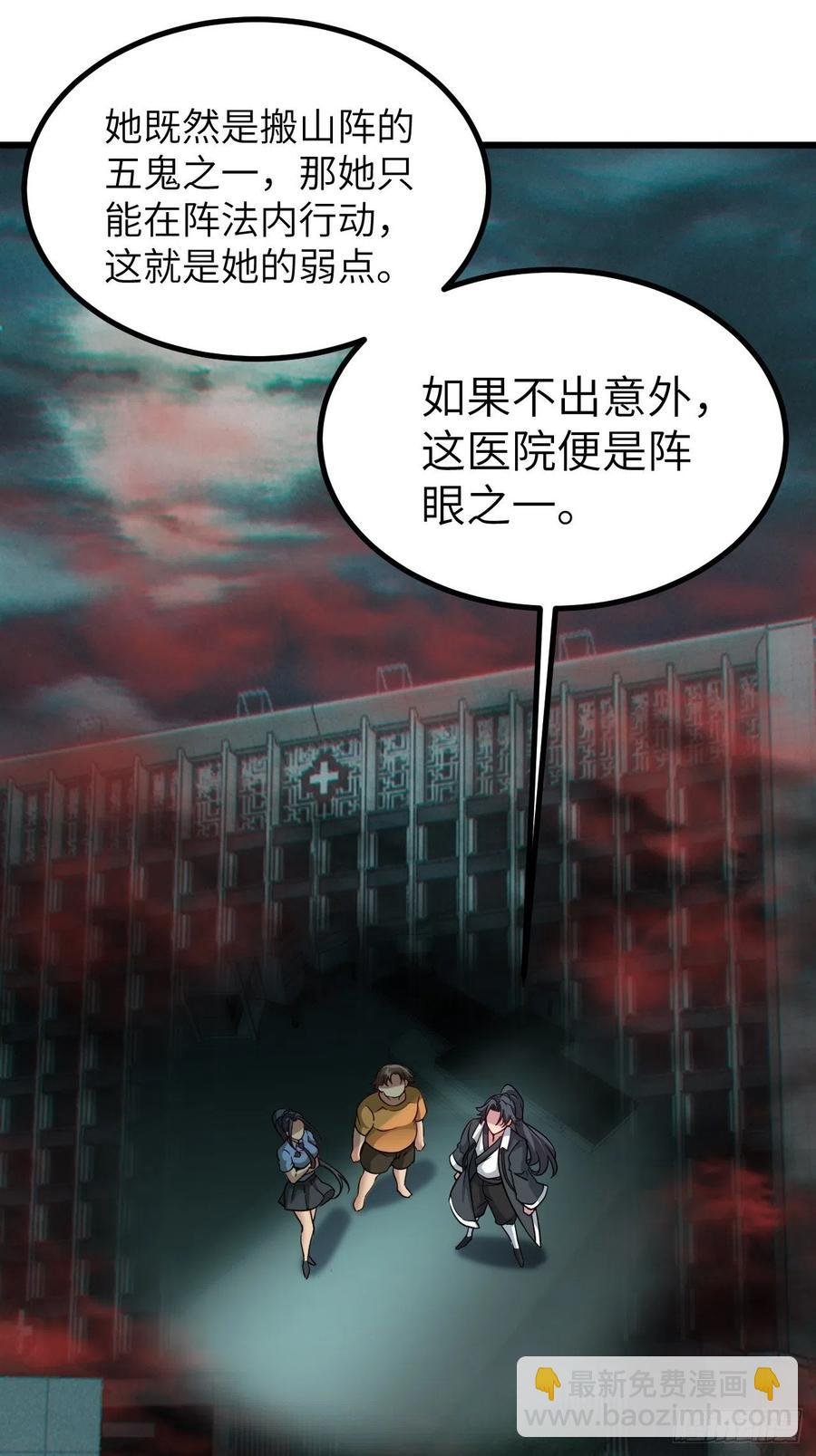 停尸房看门人