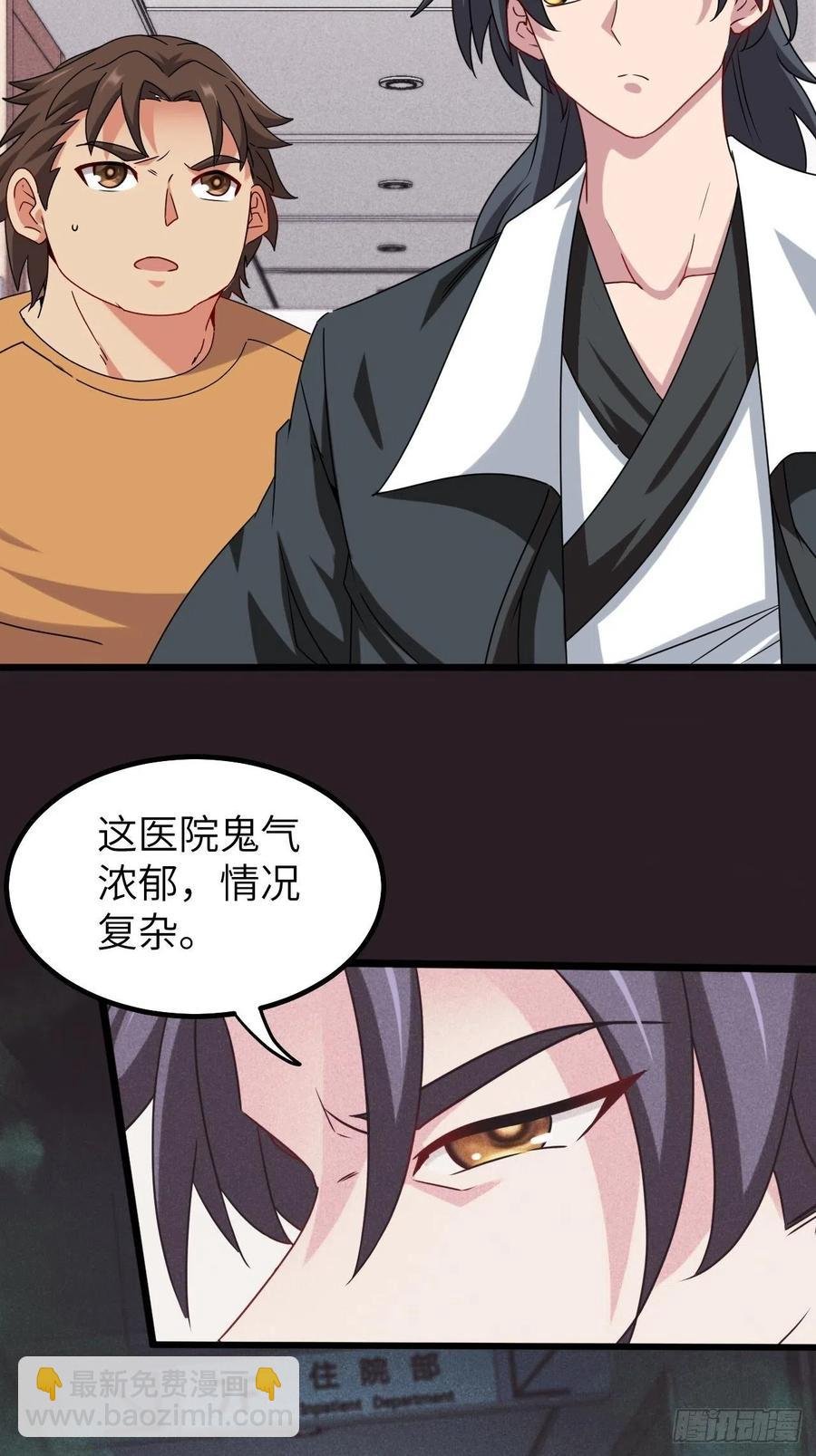 停尸房看门人