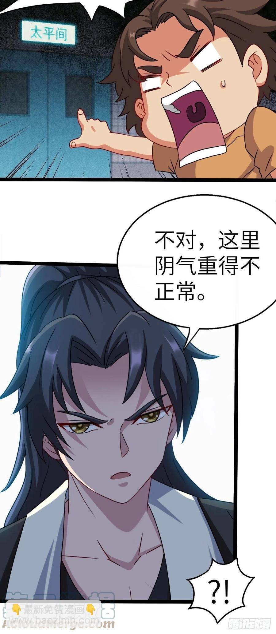 停尸房看门人