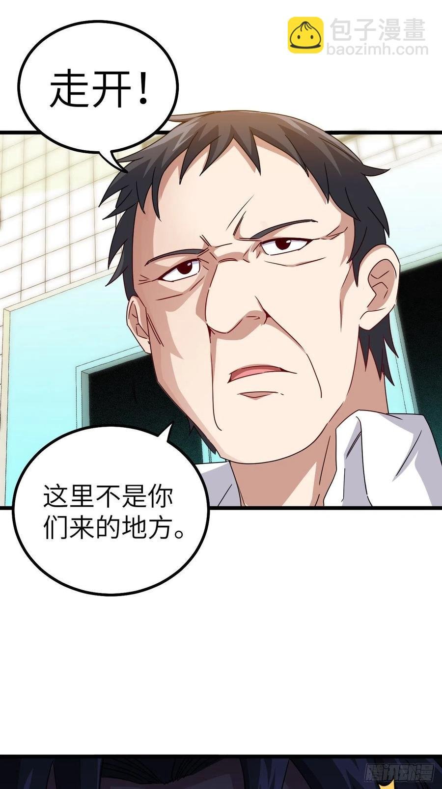 停尸房看门人